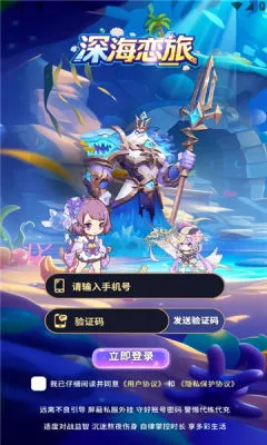 �����(����ð����Ϸ)v1.0.38 ��׿���ͼ1