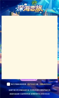�����(����ð����Ϸ)v1.0.38 ��׿���ͼ0