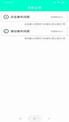 �ֻ������������ֻ���v8.2.0 �ٷ������ͼ1