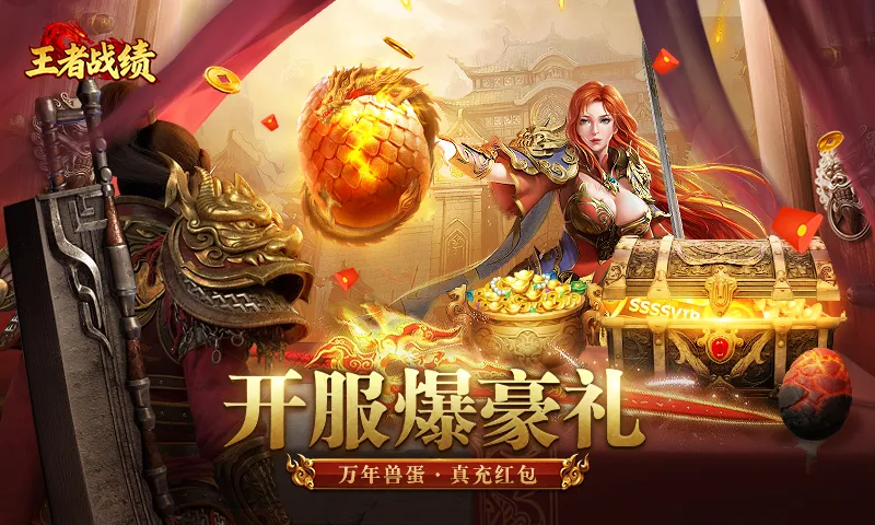 ����ս��С���������ֻ���v2.1.1 �ٷ������ͼ0