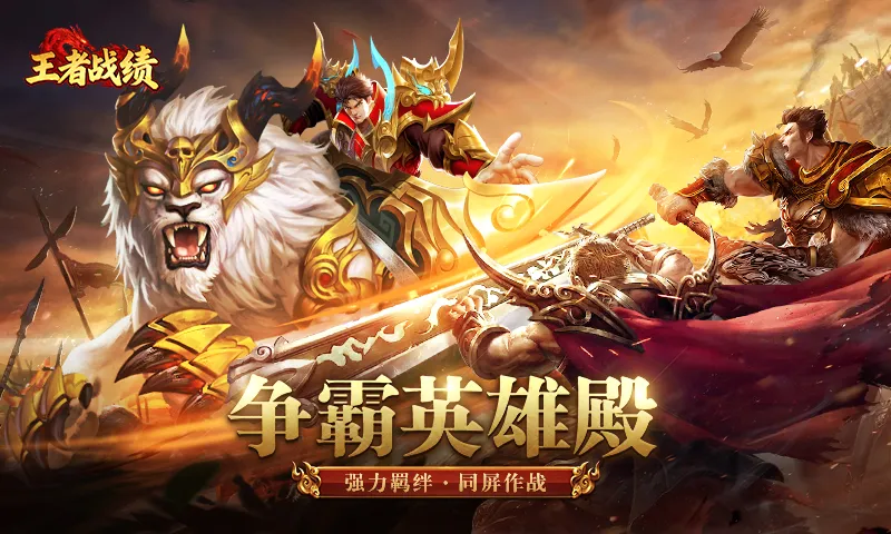 ����ս��С���������ֻ���v2.1.1 �ٷ������ͼ3
