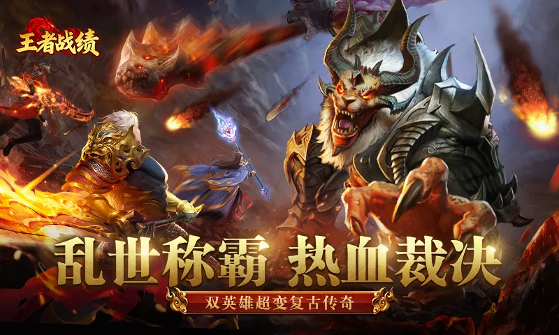 ����ս��С���������ֻ���v2.1.1 �ٷ������ͼ2