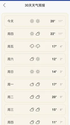 ���������걨(������Ϣ����)v1.0.0.14 �ֻ����ͼ1