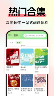 ����С˵��Ѱ������ֻ���v1.0.3 ��Ѱ��ͼ0