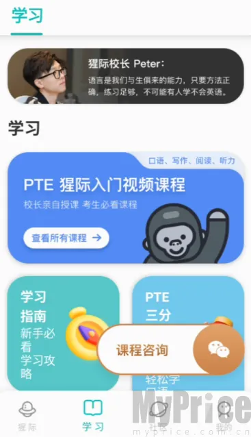 PTE�ɼʿ��������ֻ���