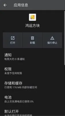 ���˷��������ֻ���v3.0.1.1 �ֻ����ͼ0