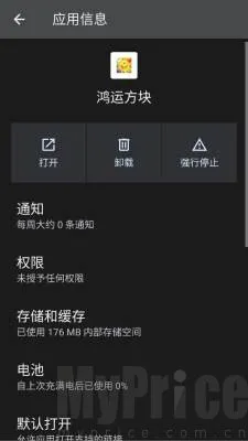 ���˷��������ֻ���