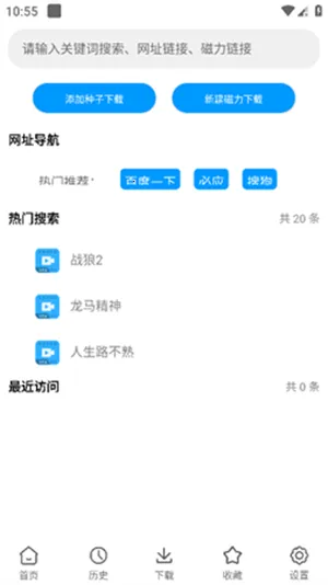 ����2026���°汾v2.2 ��Ѱ��ͼ0