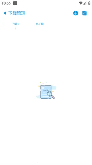 ����2026���°汾v2.2 ��Ѱ��ͼ2