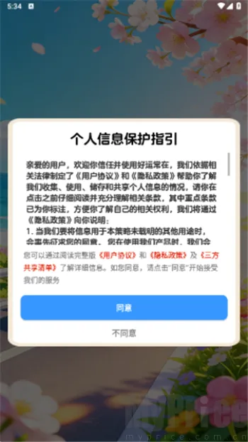 ���˳���(����������Ϸ)
