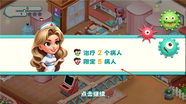 ʱ������Ժ(ҽԺ��Ӫ��Ϸ)v1.0.7.409.405.0511 ��Ѱ��ͼ1