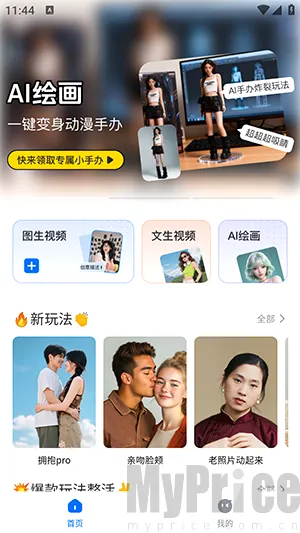 DreamNow(AI���ܴ���ƽ̨)