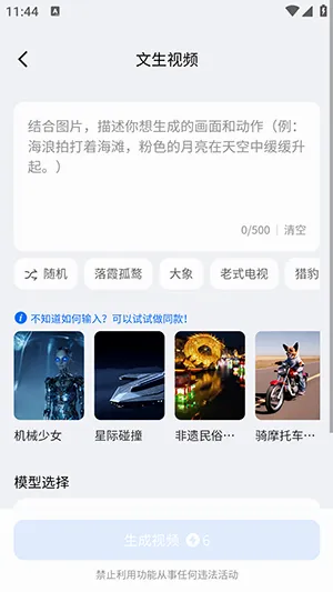 DreamNow(AI���ܴ���ƽ̨)v1.0.1 �ֻ����ͼ0