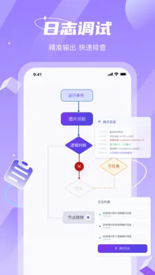 ���ܵ������(�Զ�������)v1.2.1 ��׿���ͼ0