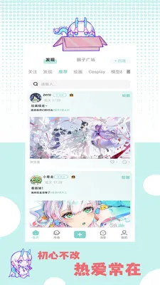 �ջ��칬(����Ԫ����ƽ̨)v1.1.2 ��׿���ͼ1