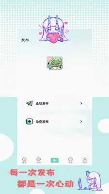 �ջ��칬(����Ԫ����ƽ̨)v1.1.2 ��׿���ͼ2