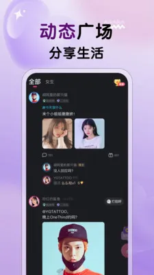 ����Ů��(������������)v3.27 ��Ѱ��ͼ2