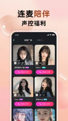 ����Ů��(������������)v3.27 ��Ѱ��ͼ1
