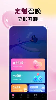 ����Ů��(������������)v3.27 ��Ѱ��ͼ3