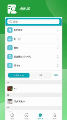 ZYZJ2026�ٷ����°汾v1.6.11 ��׿���ͼ2