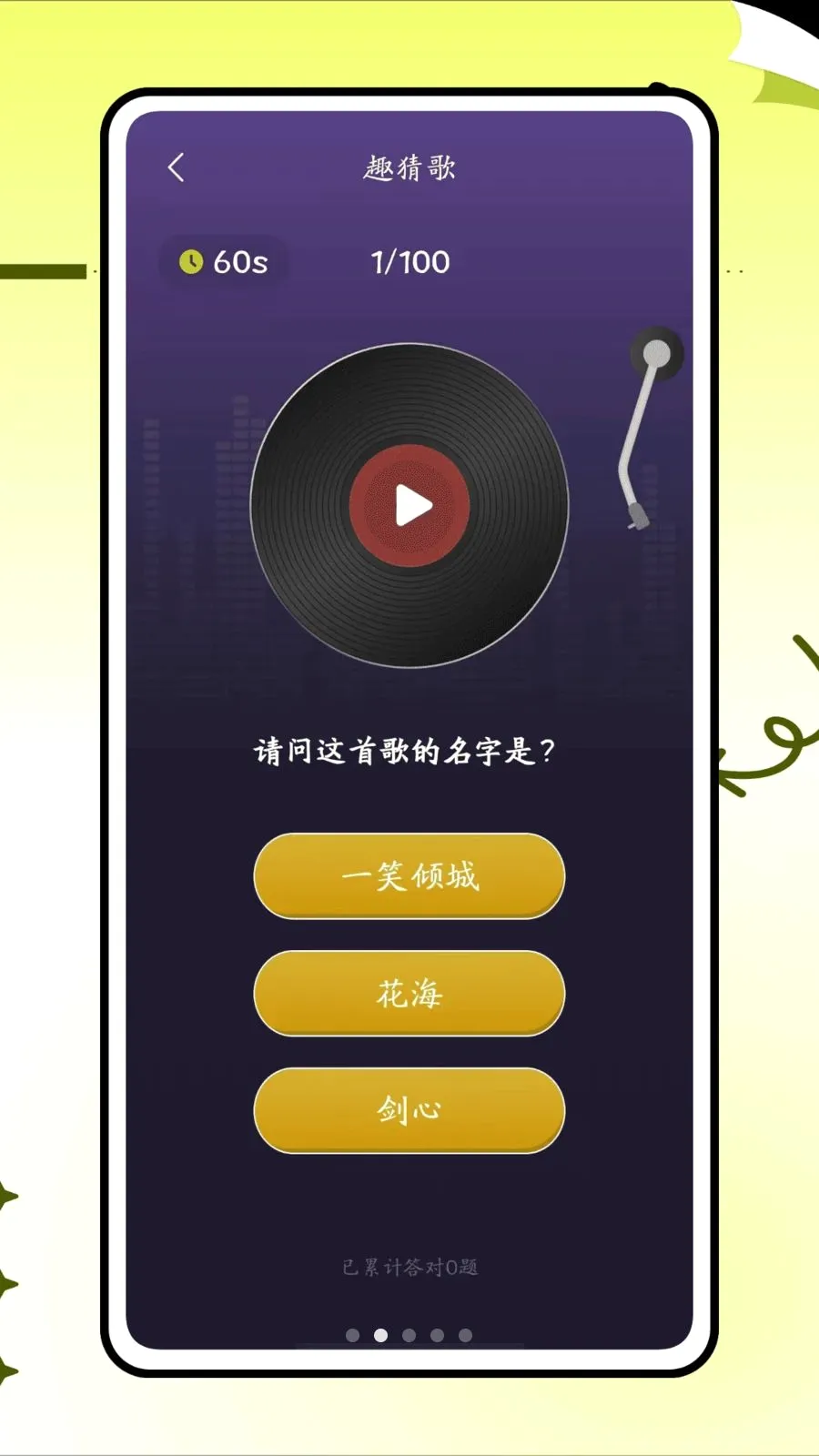 ���˸���ͷ(�滭ѧϰAPP)v1.0.0 �ٷ������ͼ1