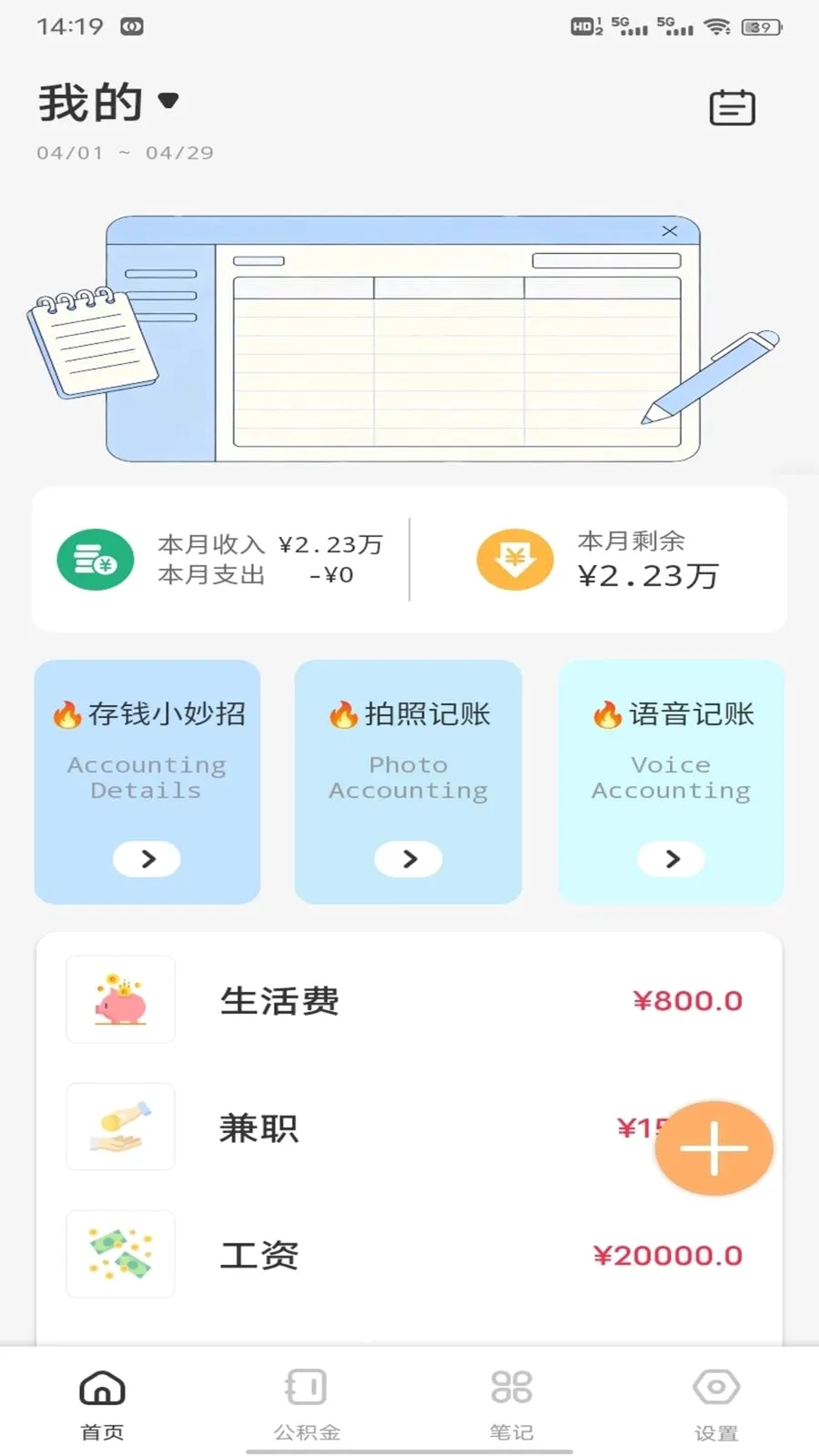 ��Խ��(�๦�ܼ�������)v1.0.2 ��Ѱ��ͼ0