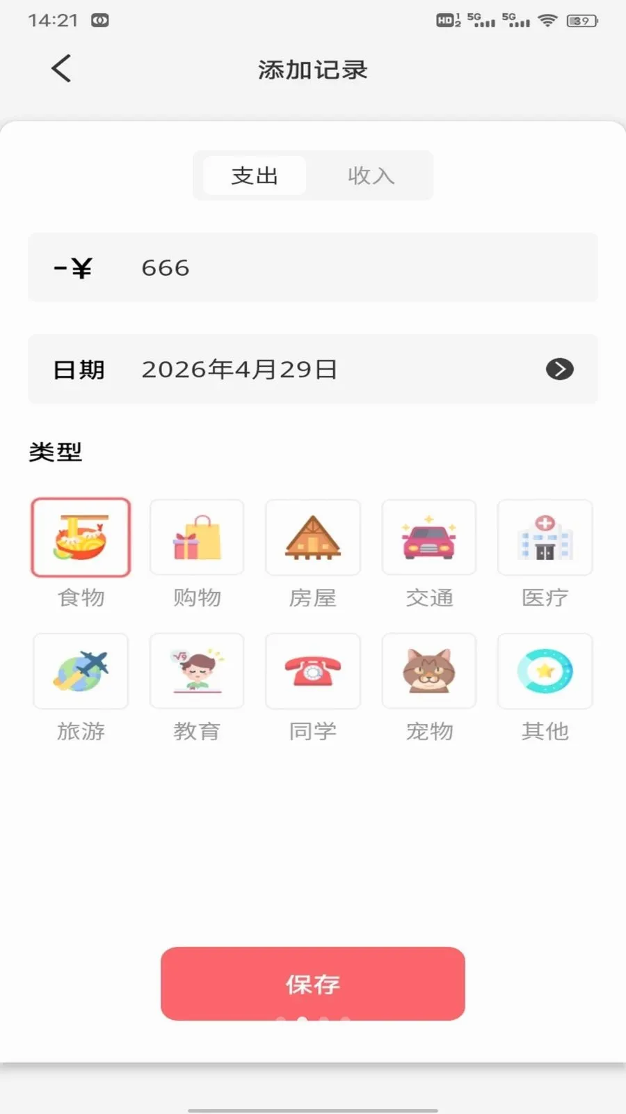 ��Խ��(�๦�ܼ�������)v1.0.2 ��Ѱ��ͼ1