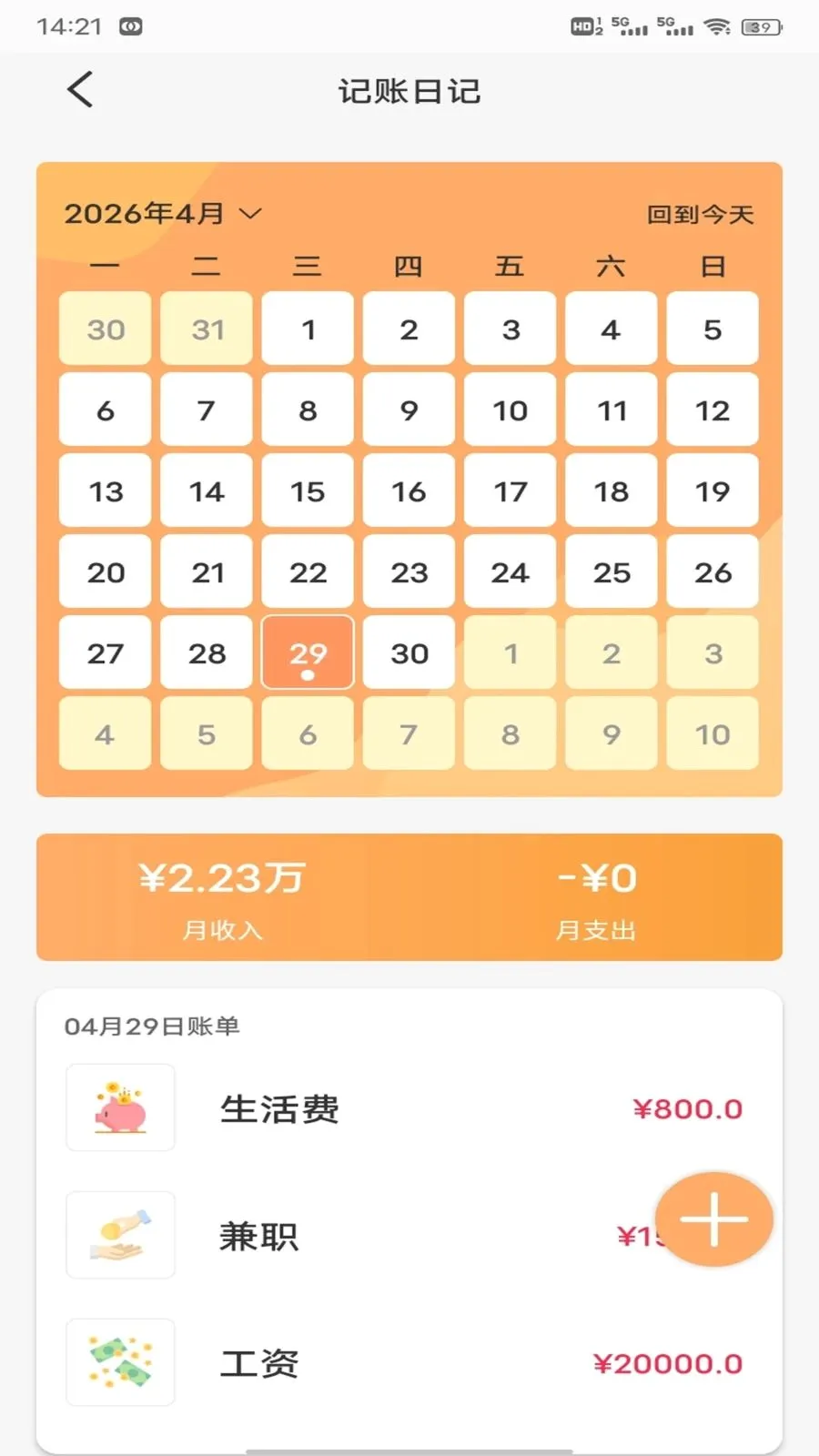 ��Խ��(�๦�ܼ�������)v1.0.2 ��Ѱ��ͼ2