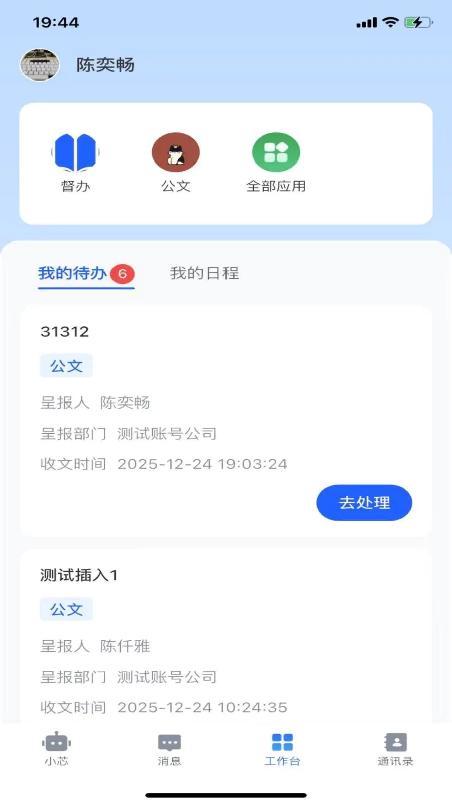 ����о2026�ٷ����°汾v1.1.1 �ֻ����ͼ3