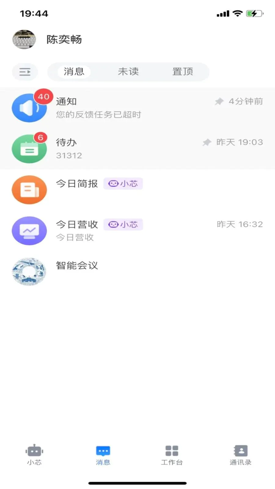 ����о2026�ٷ����°汾v1.1.1 �ֻ����ͼ2