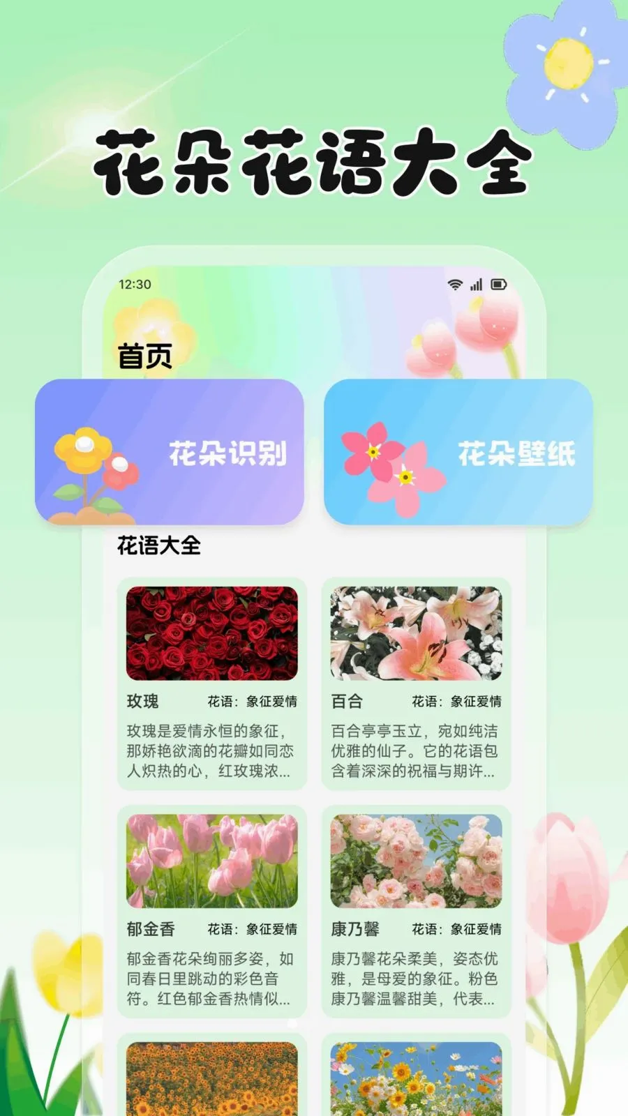 ���Ļ��������ֻ���v1.2 �ٷ������ͼ0