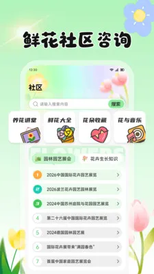 ���Ļ��������ֻ���v1.2 �ٷ������ͼ3