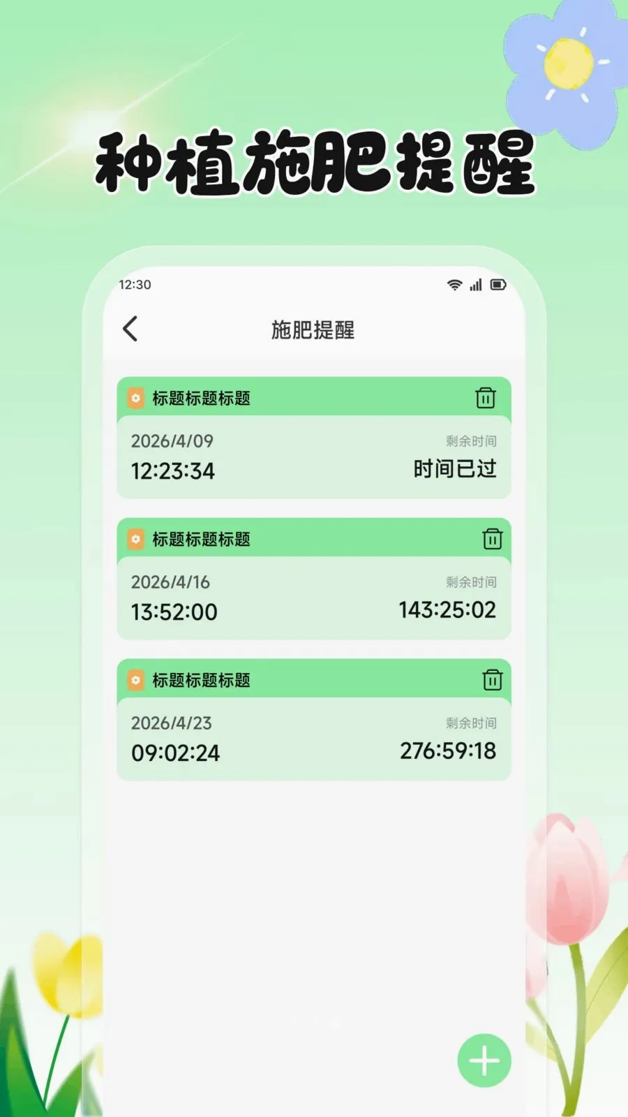 ���Ļ��������ֻ���v1.2 �ٷ������ͼ2