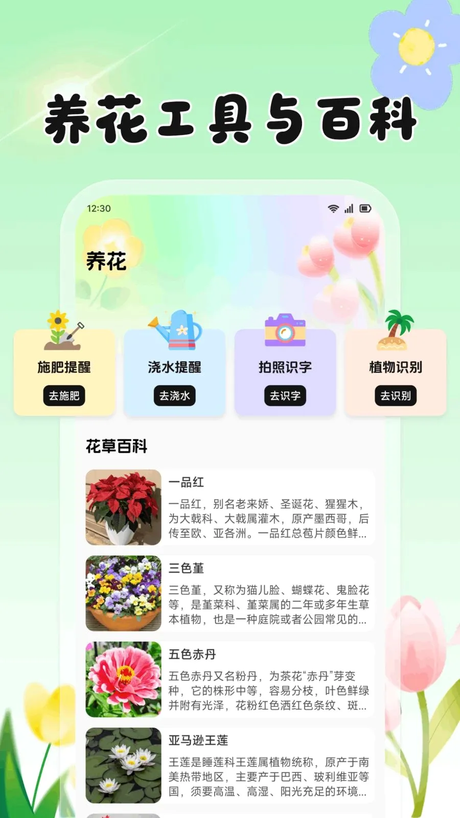 ���Ļ��������ֻ���v1.2 �ٷ������ͼ1
