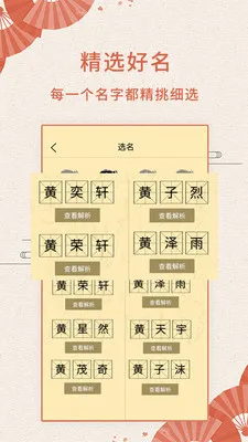 ��������������2026�ٷ����°汾v5.3.2 �ٷ������ͼ0