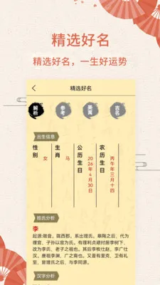��������������2026�ٷ����°汾v5.3.2 �ٷ������ͼ3