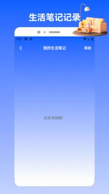 Charts��׿���ֻ���v1.2 �ֻ����ͼ2