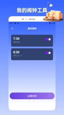 Charts��׿���ֻ���v1.2 �ֻ����ͼ3