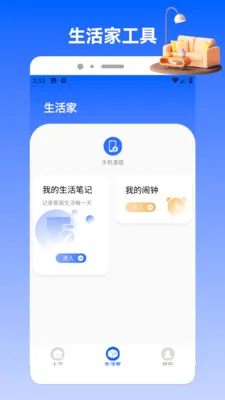 Charts��׿���ֻ���v1.2 �ֻ����ͼ1