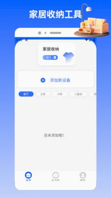 Charts��׿���ֻ���v1.2 �ֻ����ͼ0