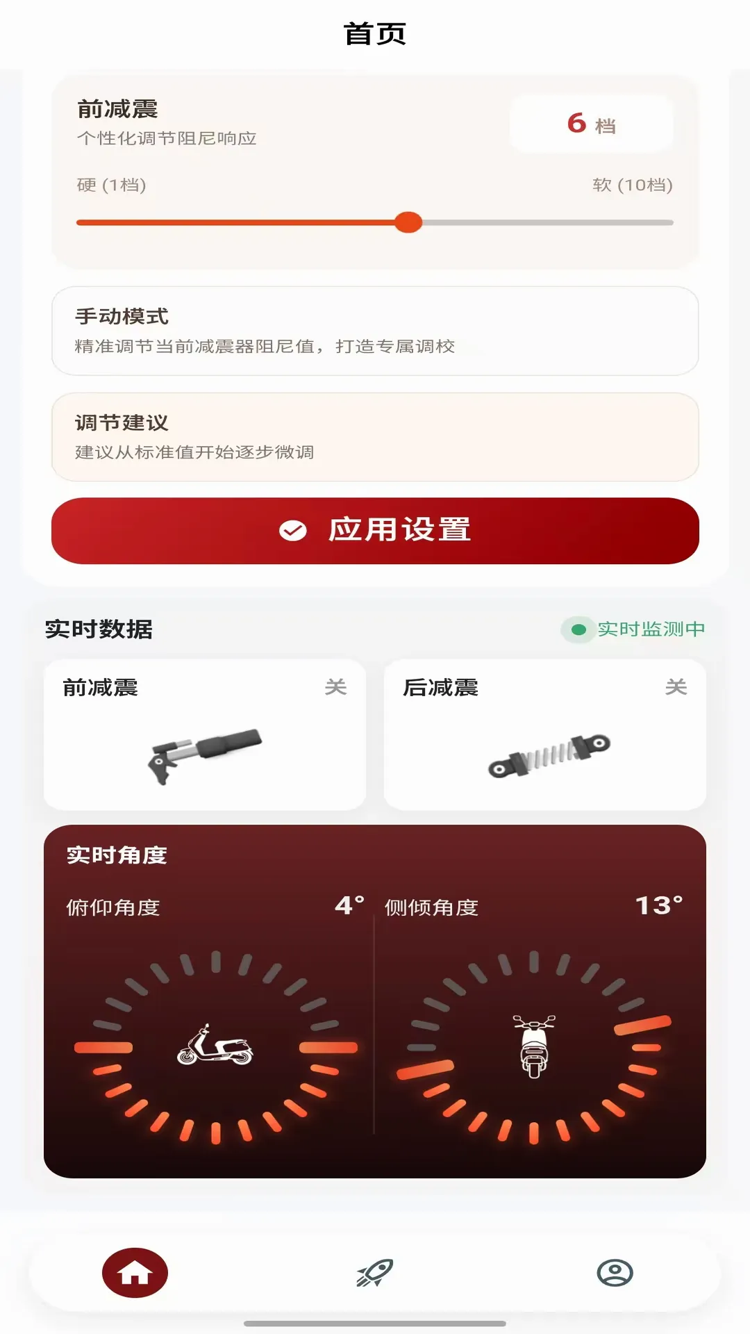 δ��Ħ��(��������������)v1.37 ��׿���ͼ3