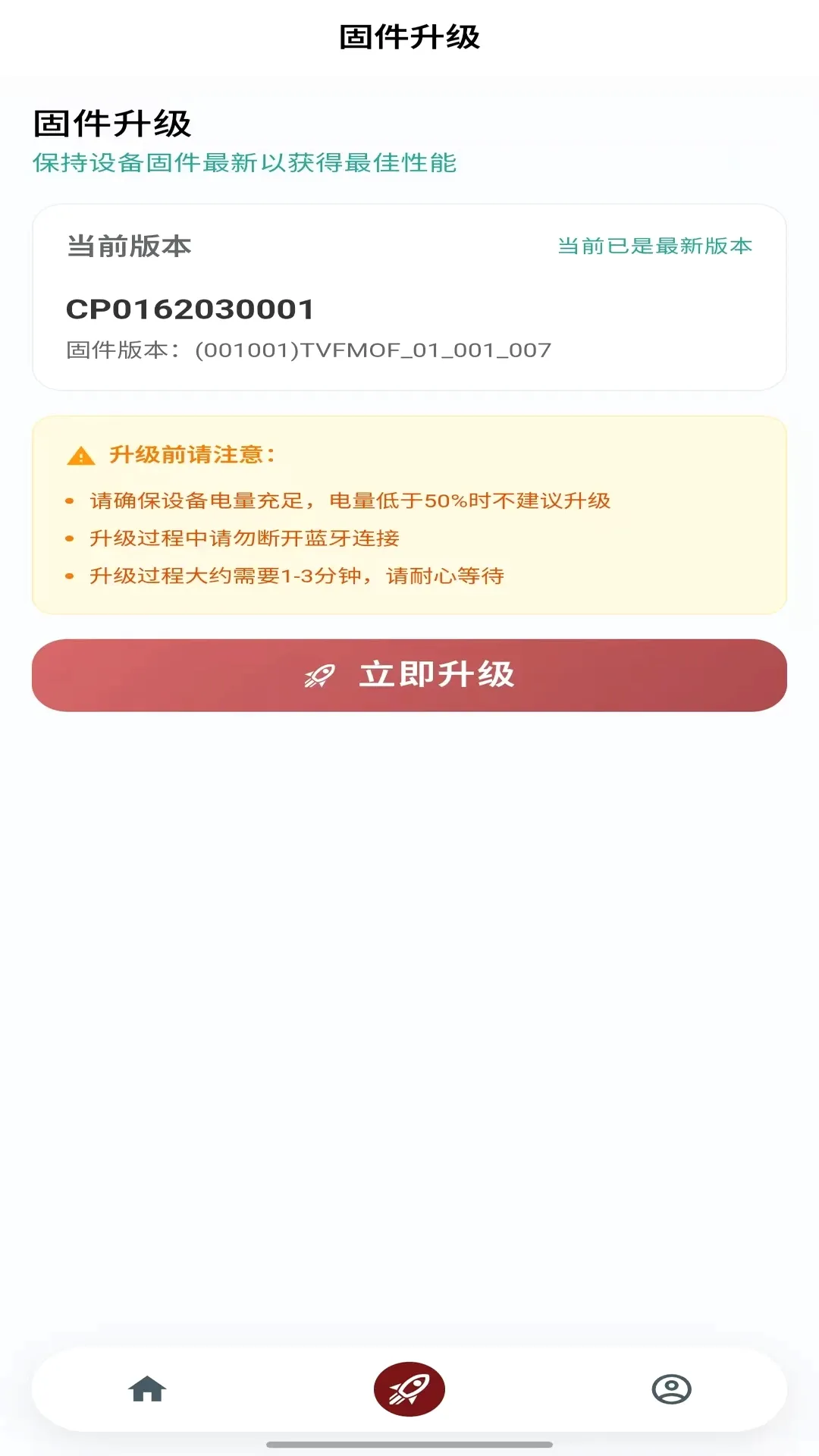 δ��Ħ��(��������������)v1.37 ��׿���ͼ1