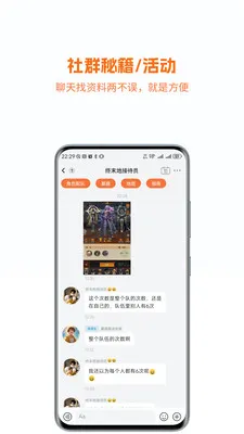 �����ĩ��(�����Ϸ�罻)v1.0.058 ��Ѱ��ͼ1