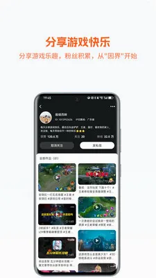 �����ĩ��(�����Ϸ�罻)v1.0.058 ��Ѱ��ͼ0