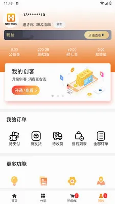 �ǻ���ѡ(ʵ�ݹ���app)v1.1.3 ��Ѱ��ͼ2