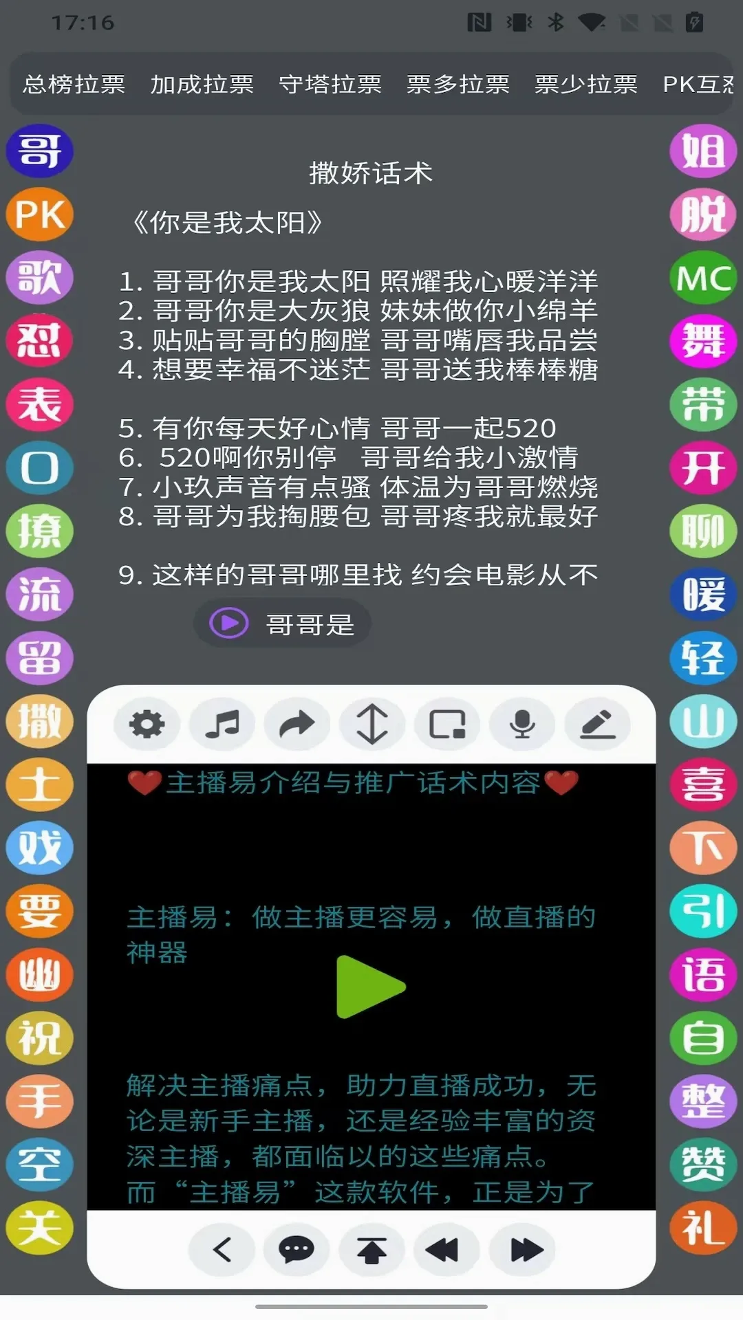 �����װ�׿���ֻ���v1.9.3 ��Ѱ��ͼ0
