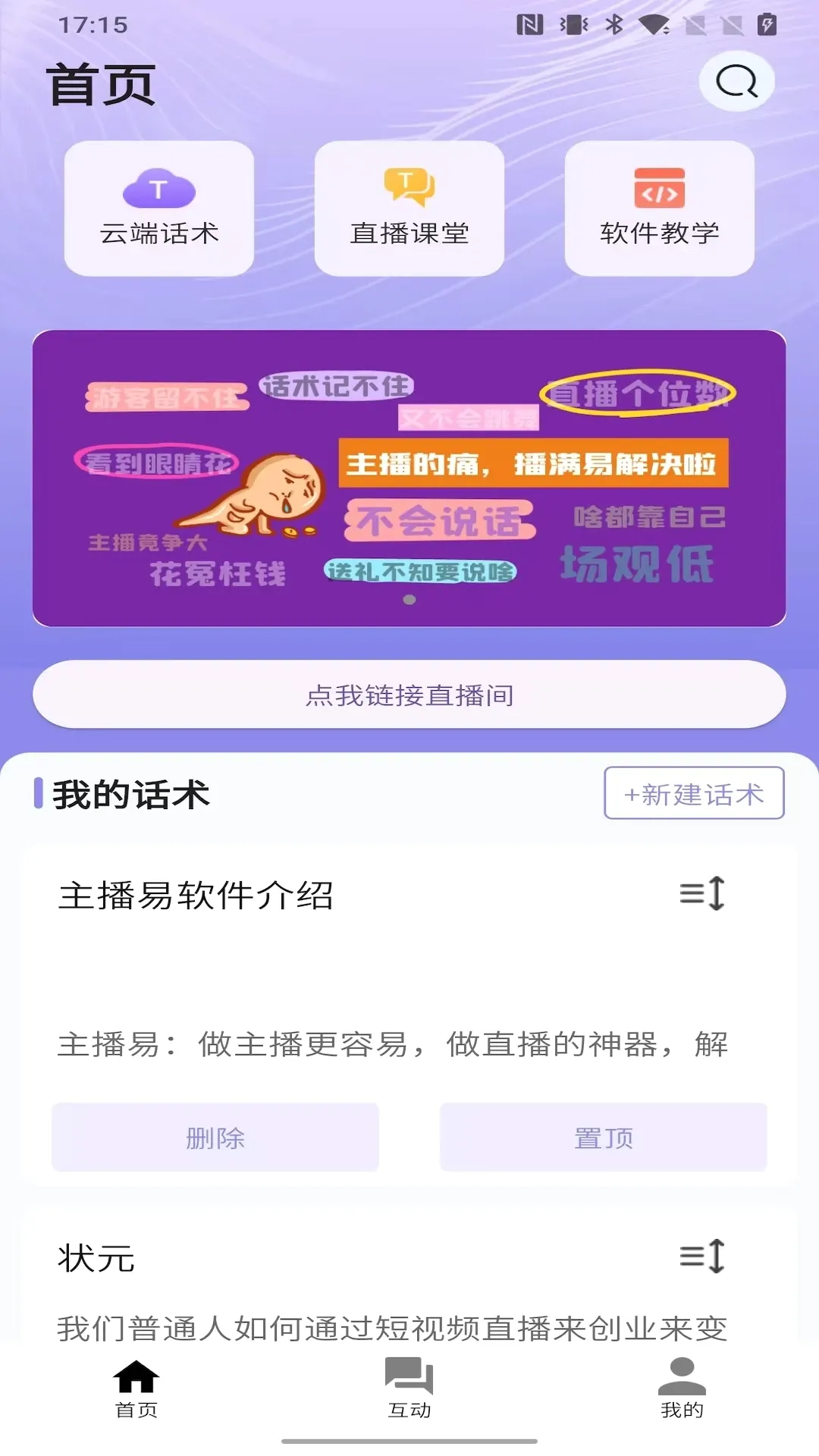 �����װ�׿���ֻ���v1.9.3 ��Ѱ��ͼ3