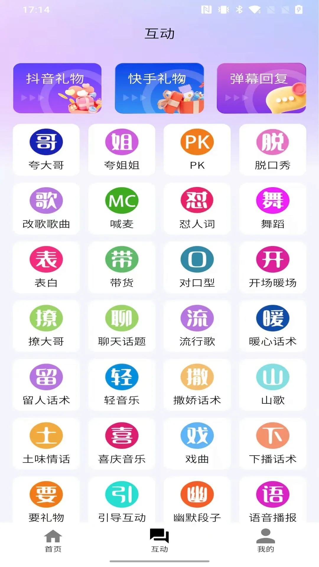 �����װ�׿���ֻ���v1.9.3 ��Ѱ��ͼ1