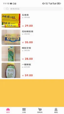 ������(һվʽ����ƽ̨)v3.5.7 ��׿���ͼ2
