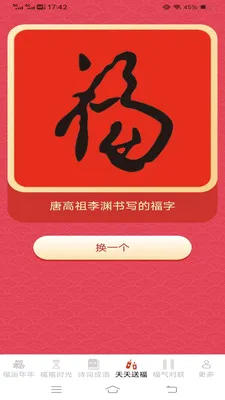 ������ӯ(����ϰ��App)v3.2.3.3 �ֻ����ͼ2